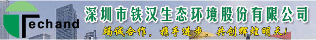 花卉行業(yè)評論_花企巡禮_花木頻道