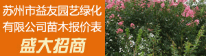 花卉行業(yè)評論_花企巡禮_花木頻道