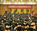 全省推進城鎮(zhèn)建設三年上水平工作會議召開
