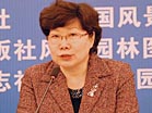 住房和城鄉(xiāng)建設部城市建設司副巡視員曹南燕講話