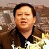 山東光合園林科技有限公司董事長王明榮