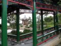 第六屆廈門園博會(huì)室外展大獎(jiǎng)