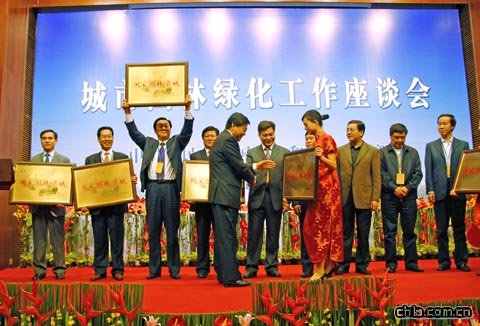 新授牌的國家園林城市、縣城、城鎮的代表合影