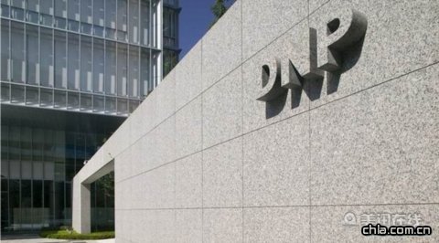 日本DNP印刷公司辦公大樓景觀設(shè)計(jì)