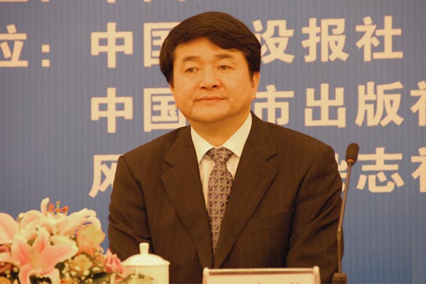長(zhǎng)沙市人民政府副市長(zhǎng)王扣柱到會(huì)并致辭(圖)