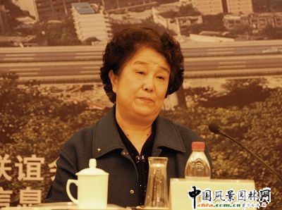 中國風(fēng)景園林學(xué)會副理事長任春秀到會致辭