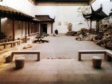 美國紐約大都會藝術(shù)博物館“明軒”庭院