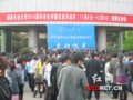 湖南農(nóng)業(yè)大學(xué)開啟2010屆畢業(yè)生招聘活動月