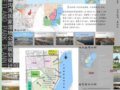 華中農(nóng)大畢業(yè)生作品之國(guó)家濕地公園規(guī)劃設(shè)計(jì)