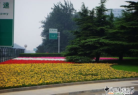 首都機場三元橋