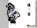 南昌象湖濕地公園規(guī)劃設(shè)計(jì)