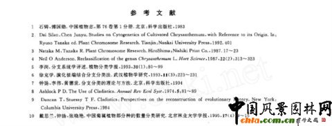 中國菊屬一些種的分支分類學研究