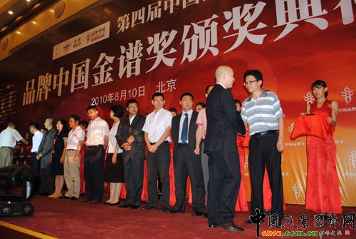 中國風(fēng)景園林網(wǎng)榮獲“品牌中國最具投資價值互聯(lián)網(wǎng)品牌”獎