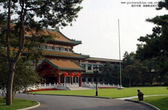 釣魚臺國賓館，接待外國國家元首的18號樓??總統樓