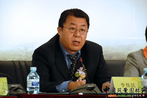 第九屆中國園林博覽會新聞發布會在京舉行