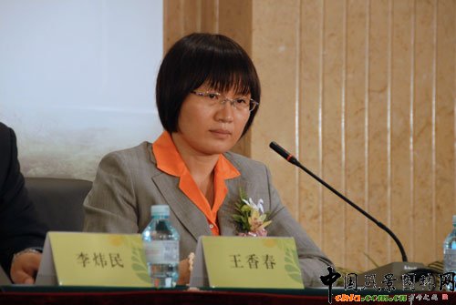 第九屆中國園林博覽會新聞發布會在京舉行