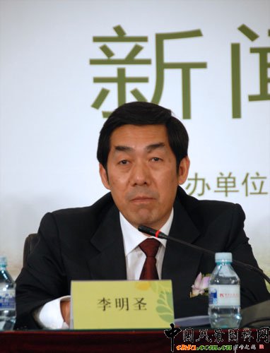 第九屆中國園林博覽會新聞發布會在京舉行