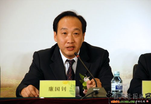 第九屆中國園林博覽會新聞發布會在京舉行