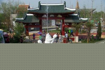 朝鮮園