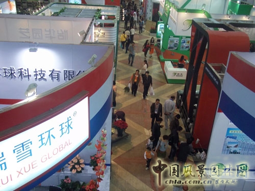 中國(guó)風(fēng)景園林網(wǎng) 展會(huì)信息 花卉展