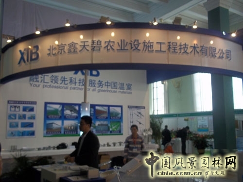 中國(guó)風(fēng)景園林網(wǎng) 展會(huì)信息 花卉展