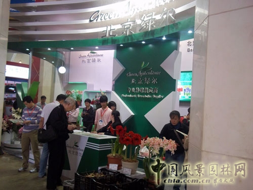 中國(guó)風(fēng)景園林網(wǎng) 