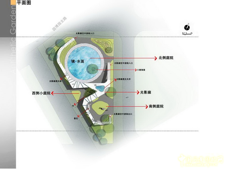 北京園博會 設(shè)計(jì)師廣場 獲獎 作品 毛子強(qiáng) 亦園 中國風(fēng)景園林網(wǎng)