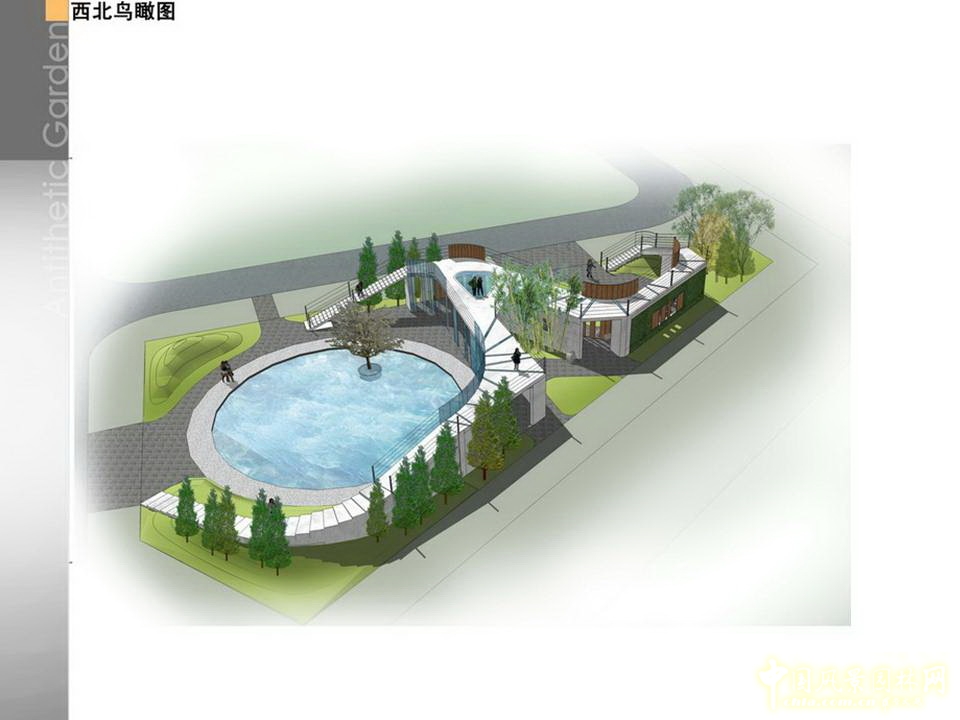北京園博會 設計師廣場 獲獎 作品 毛子強 亦園 中國風景園林網(wǎng)