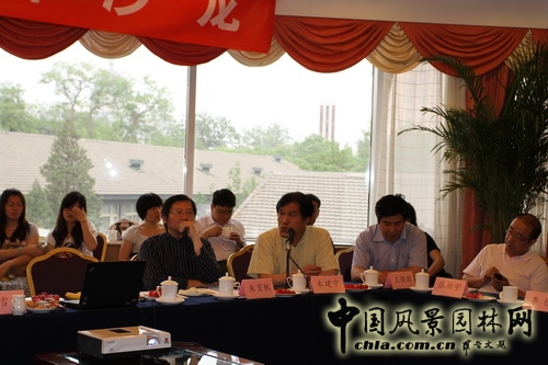 風景園林師沙龍 中國花卉園藝 園林綠化行業 協會 中國風景園林網