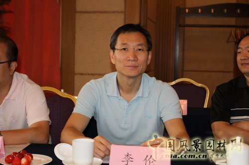 風景園林師沙龍 中國花卉園藝 園林綠化行業 協會 中國風景園林網