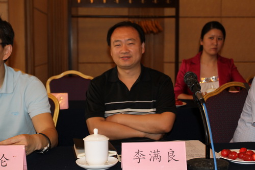 風景園林師沙龍 中國花卉園藝 園林綠化行業 協會 中國風景園林網