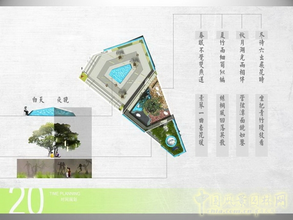 北京園博會(huì) 設(shè)計(jì)師廣場(chǎng) 獲獎(jiǎng) 作品 寇航 中國(guó)風(fēng)景園林網(wǎng)
