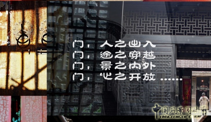 王繼旭 園林 城市建設(shè) 景觀工程 設(shè)計師廣場 門園