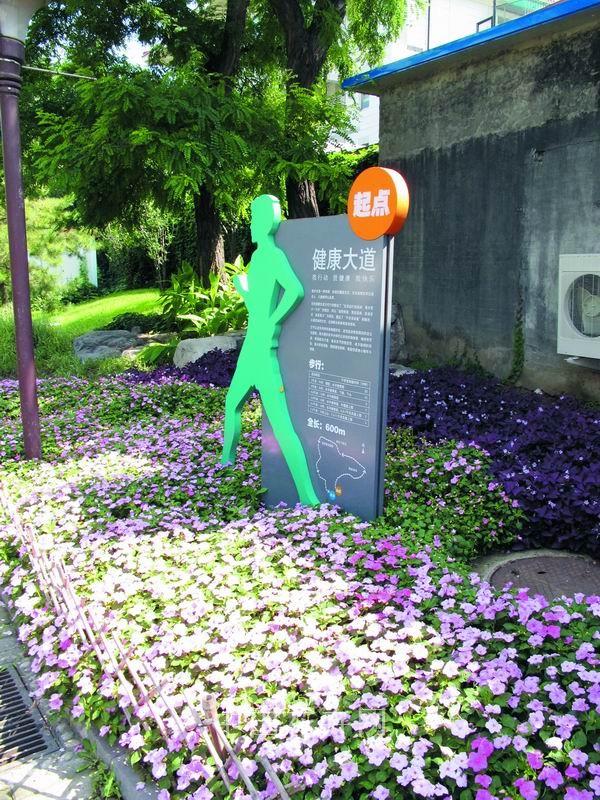 草花 應用 藝術