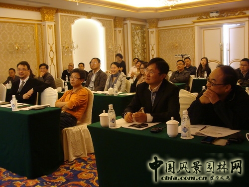 風景園林 MBA 高級研修班 成都 舉辦 中國風景園林網