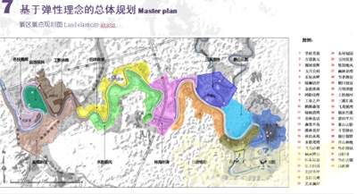 中國(guó)風(fēng)景園林網(wǎng) 張建林 綠色基礎(chǔ)設(shè)施