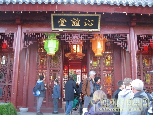 夢(mèng)湖園