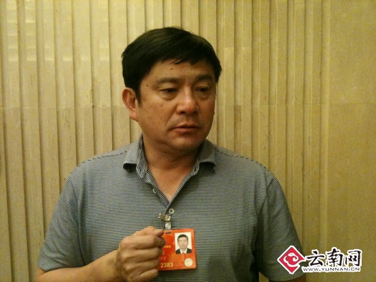 兩會 生態(tài)補(bǔ)償 美麗云南 生態(tài)文明