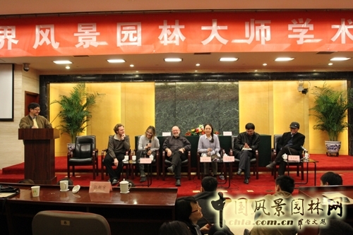 大師報告會 彼得沃克 風(fēng)景園林