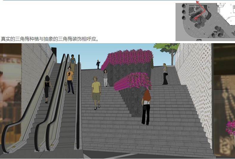 設(shè)計(jì)師 設(shè)計(jì)理念 景觀設(shè)計(jì) 體驗(yàn)式設(shè)計(jì)
