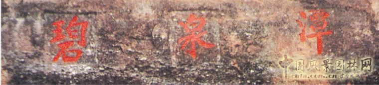 湘潭園 園博會 蓮城鄉(xiāng)情 景觀設計