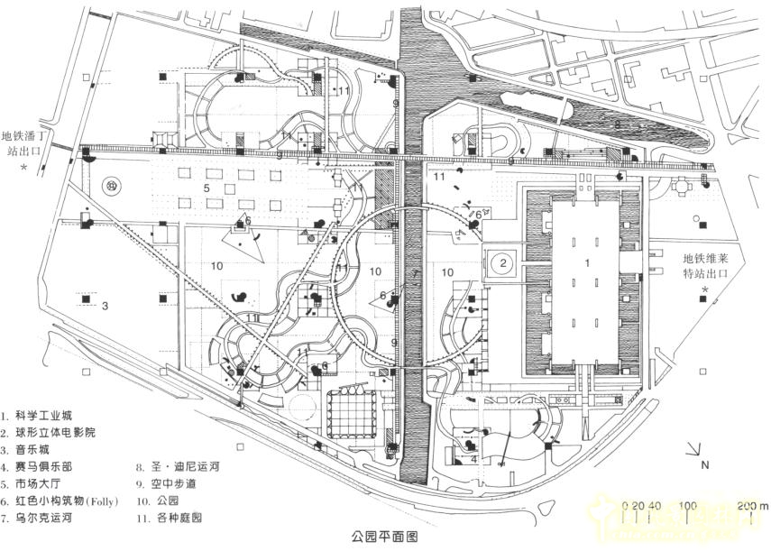 拉維萊特公園
