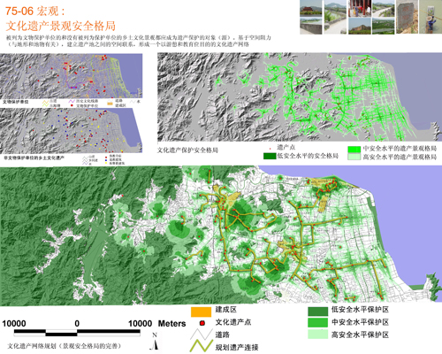 反規(guī)劃 生態(tài)基礎(chǔ) 城市空間 城市規(guī)劃 臺(tái)州