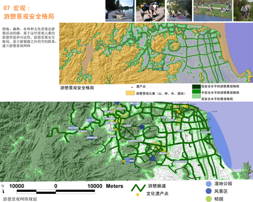 反規(guī)劃 生態(tài)基礎(chǔ) 城市空間 城市規(guī)劃 臺(tái)州