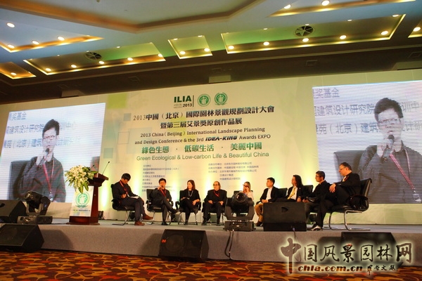 東方園林 設計創新 艾景獎 中國風景園林網