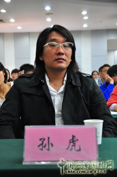 廣州山水比德景觀設(shè)計公司總經(jīng)理兼設(shè)計總監(jiān)孫虎