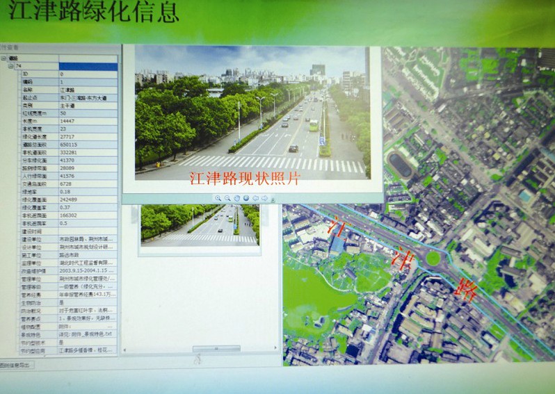 荊州“數字園林”系統投入使用