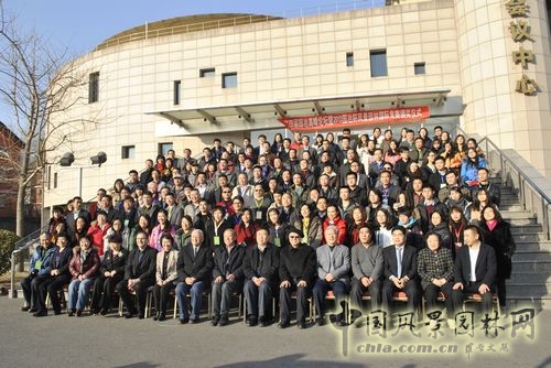 2013園冶杯風(fēng)景園林國際競賽