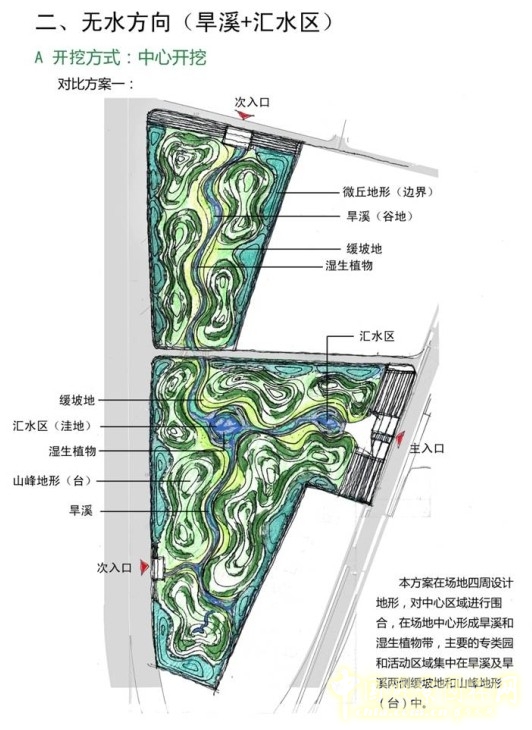 商丘市植物園 朱建寧 中法園林 園林設(shè)計