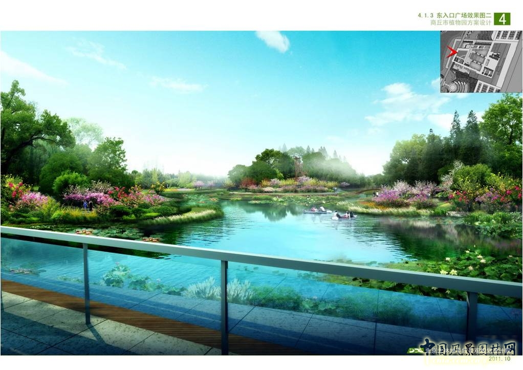 商丘市植物園 朱建寧 中法園林 園林設(shè)計(jì)